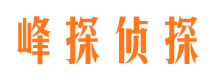 金坛侦探公司